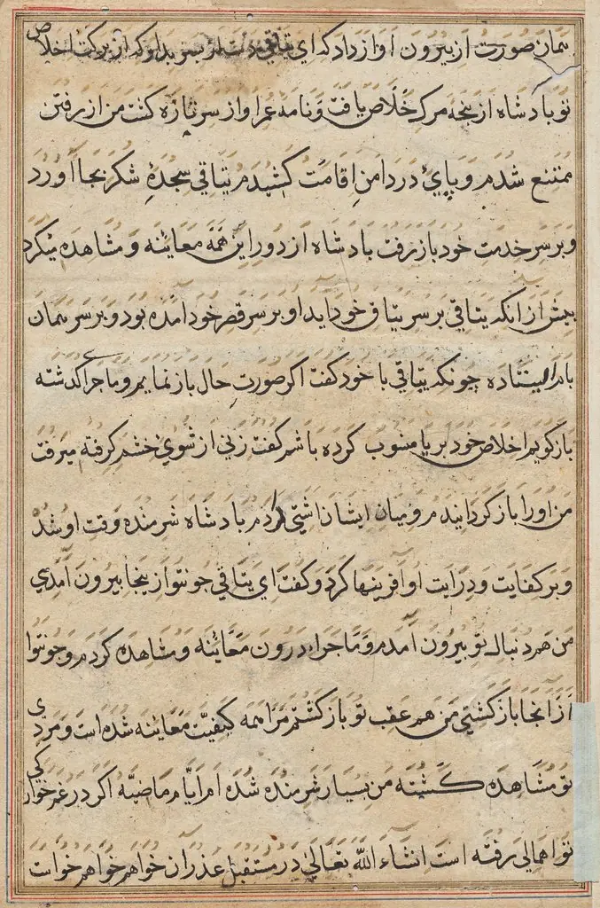 Page from Tales of a Parrot (Tuti-nama): text page