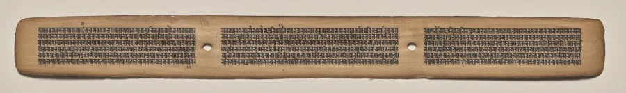 Text, Folio 109 (recto), from a Manuscript of the Perfection of Wisdom in Eight Thousand Lines (Ashtasahasrika Prajnaparamita-sutra), by Unknown, unspecified, 14