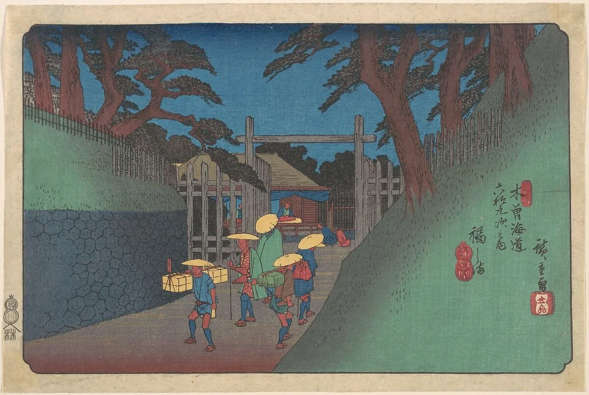 木曽海道六拾九次之内　福しま|Fukushima Station, by Utagawa Hiroshige, ink, 1837