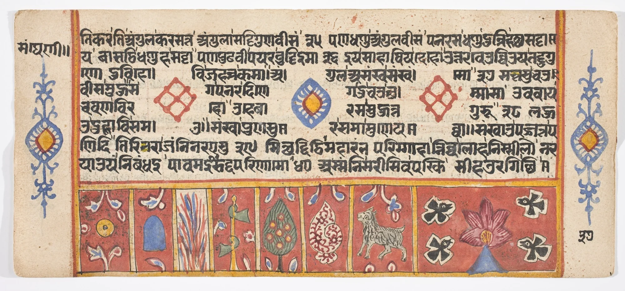 Tantric Manuscript "Sangrahani Sutra", by Unknown, unspecified