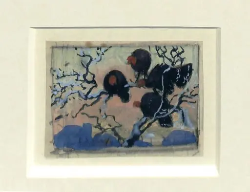 The Ash Roost
