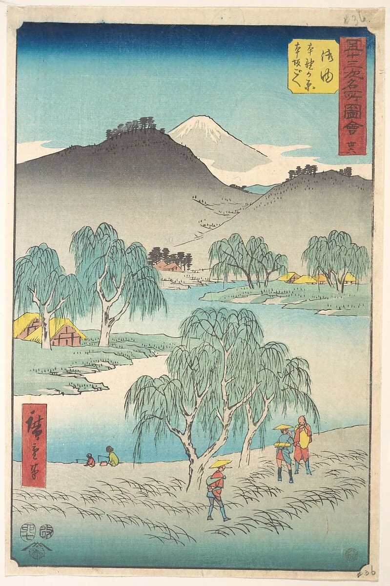 五十三次名所図会　御油　本野ヶ原本坂ごへ|Goyu, by Utagawa Hiroshige, ink, 1855