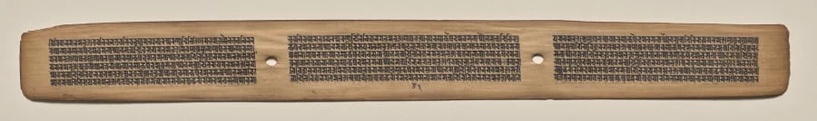 Text, Folio 95 (recto), from a Manuscript of the Perfection of Wisdom in Eight Thousand Lines (Ashtasahasrika Prajnaparamita-sutra), by Unknown, unspecified, 14