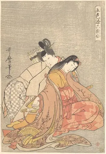 『五色染六歌仙』 在原業平と小野小町|“The Poet Ariwara no Narihira (825–880) and Ono no Komachi,” from the series Five Colors of Love for the Six Poetic Immortals (Goshiki-zome rokkasen)