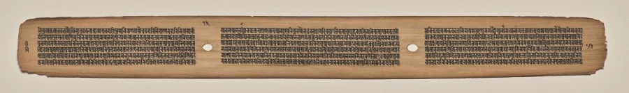 Text, Folio 13 (verso), from a Manuscript of the Perfection of Wisdom in Eight Thousand Lines (Ashtasahasrika Prajnaparamita-sutra), by Unknown, unspecified, 14
