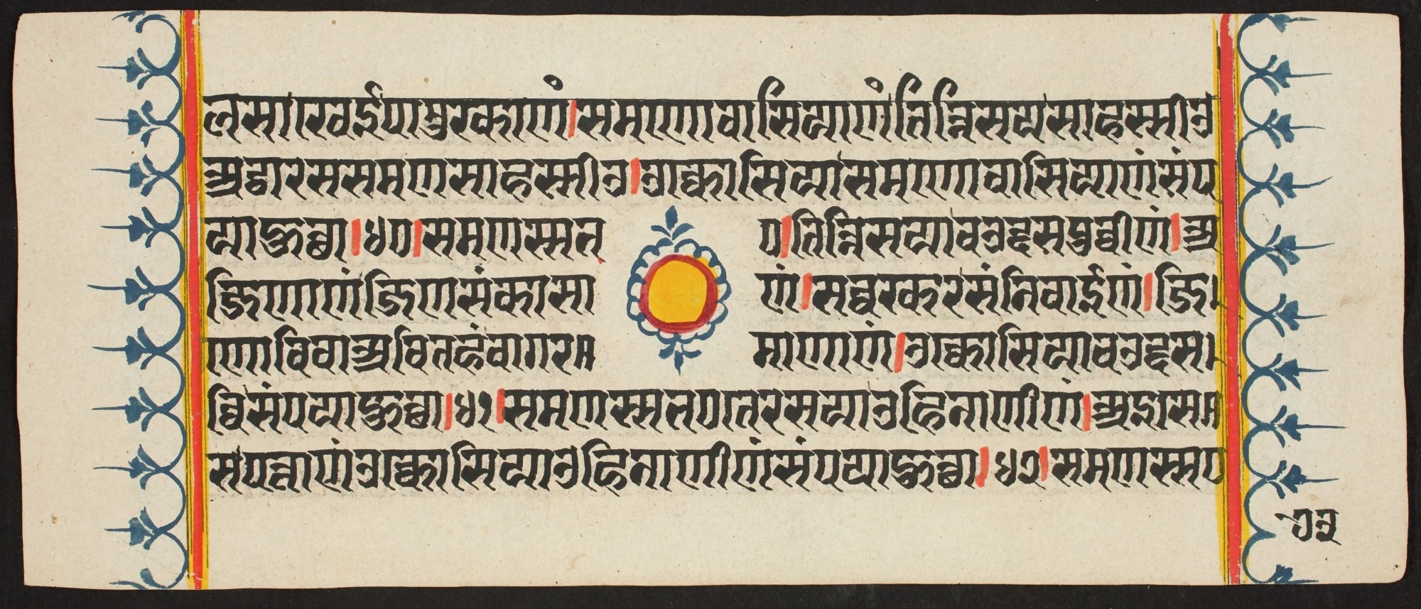 Kalpa Sutra, by Unknown, unspecified