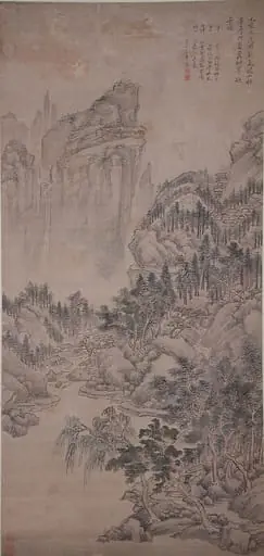 清   惲壽平    山水   軸|Landscape