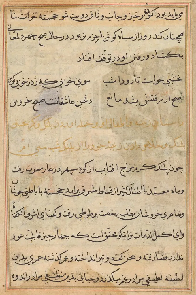 Tuti-Nama (Tales of a Parrot)