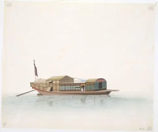 Prostitute's Boat