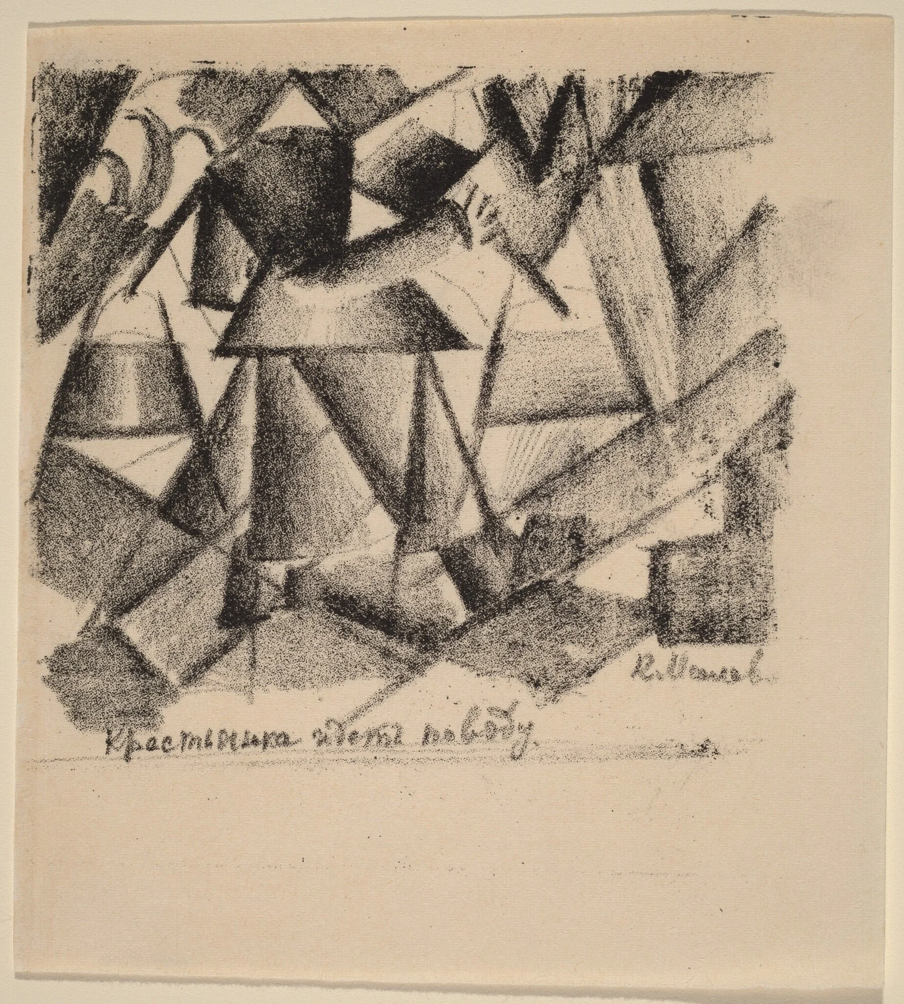A Peasant Woman Goes for Water, by Kazimir Malevich, ink, 1913