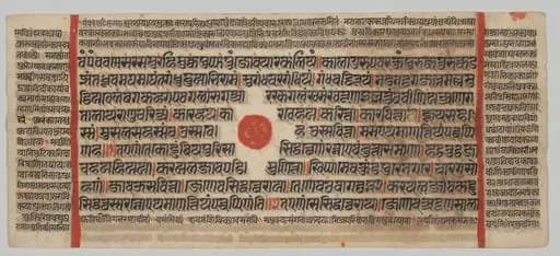 Text, Folio 32 (recto), from a Kalpa-sutra