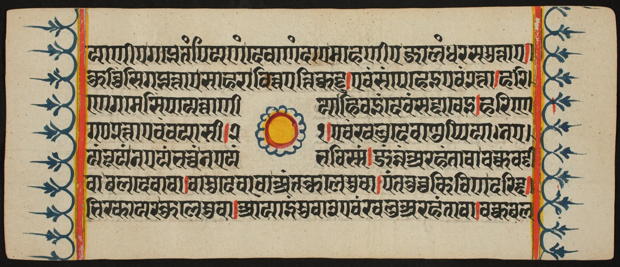 Kalpa Sutra, by Unknown, unspecified