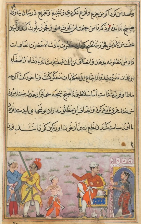 The prince being taken away for execution on the false complaint of the handmaiden, from a Tuti-nama (Tales of a Parrot): Eighth Night