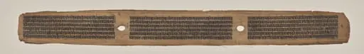 Text, folio 3 (recto), from a Manuscript of the Perfection of Wisdom in Eight Thousand Lines (Ashtasahasrika Prajnaparamita-sutra)