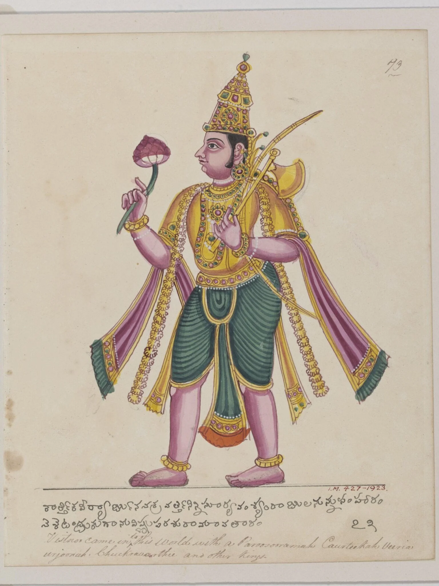 Parasurama Holding an axe and a Lotus Bud, by Unknown, paint, 1825