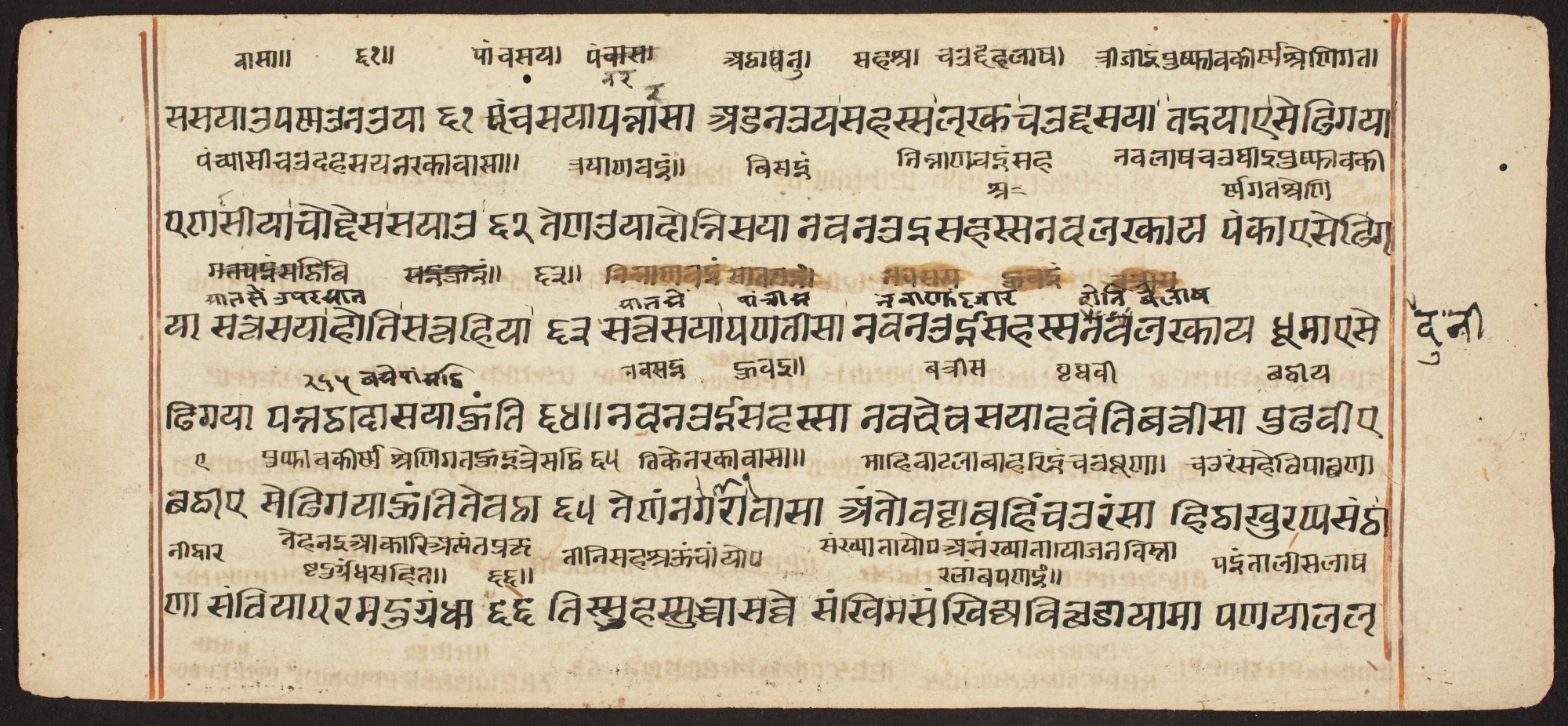 Tantric Manuscript "Sangrahani Sutra", by Unknown, unspecified