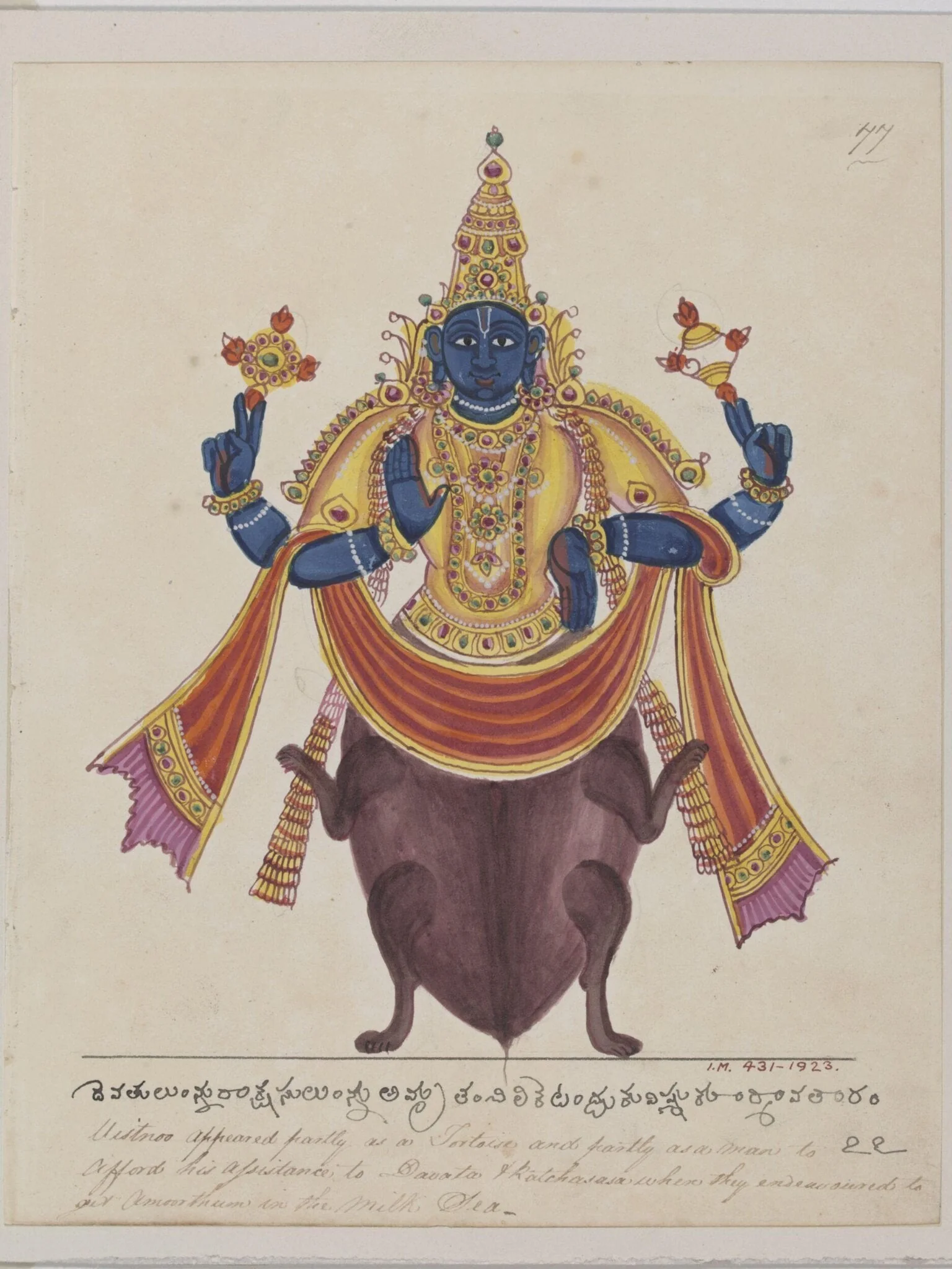 Kurma, by Unknown, paint, 1825