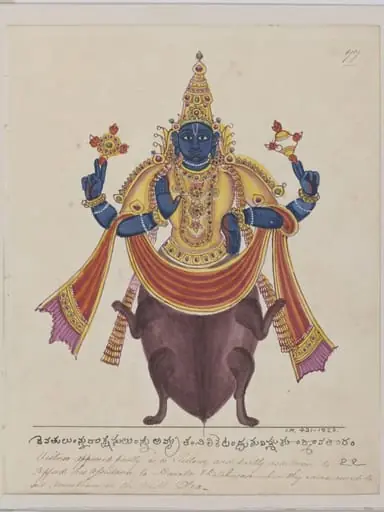 Kurma