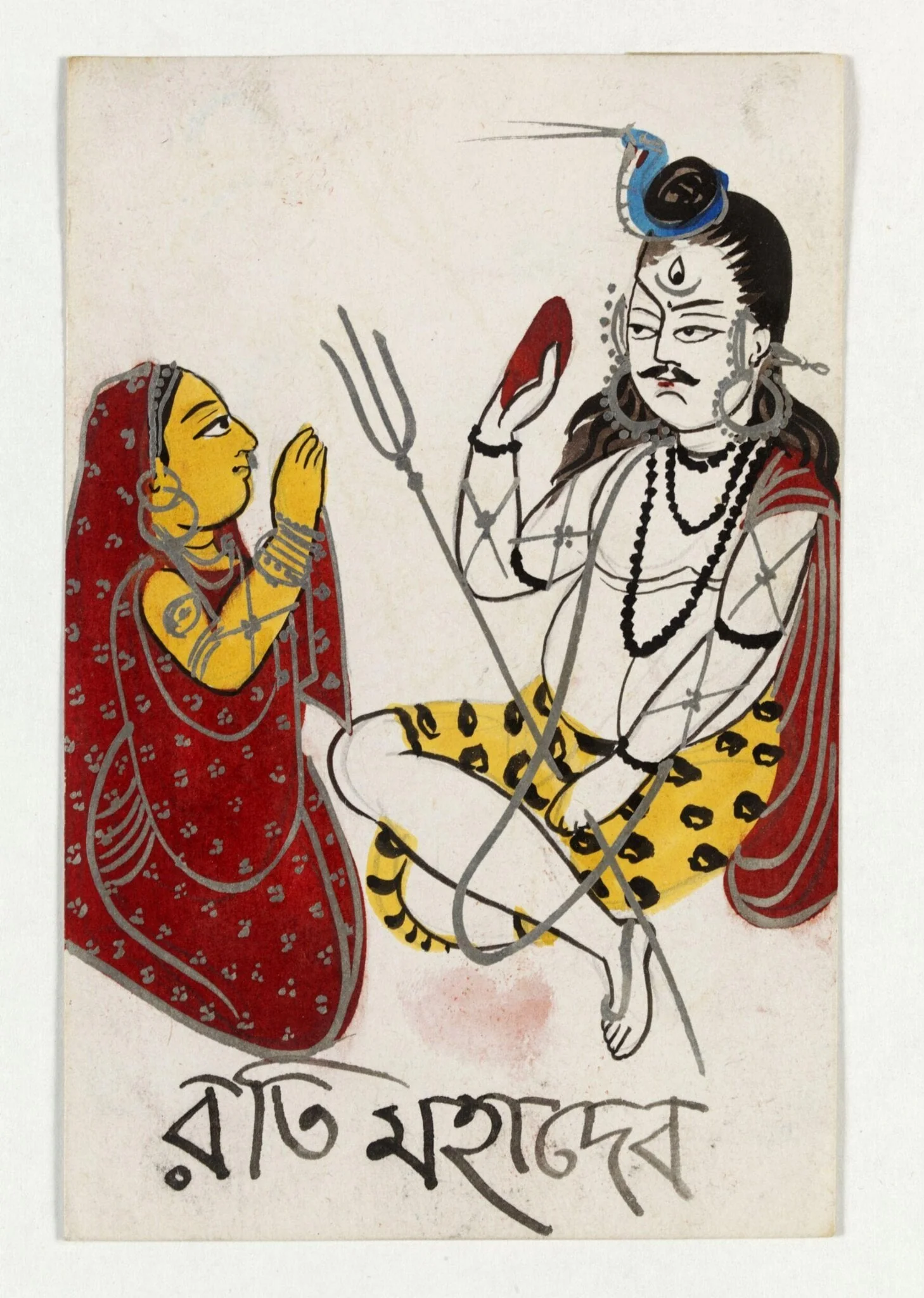 Rati and Shiva, by Unknown, paint, 1890