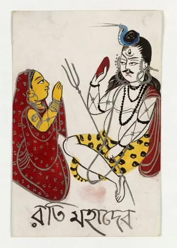 Rati and Shiva