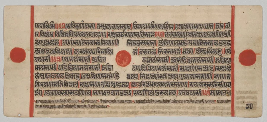 Text, Folio 20 (verso), from a Kalpa-sutra, by Unknown, unspecified, 1488