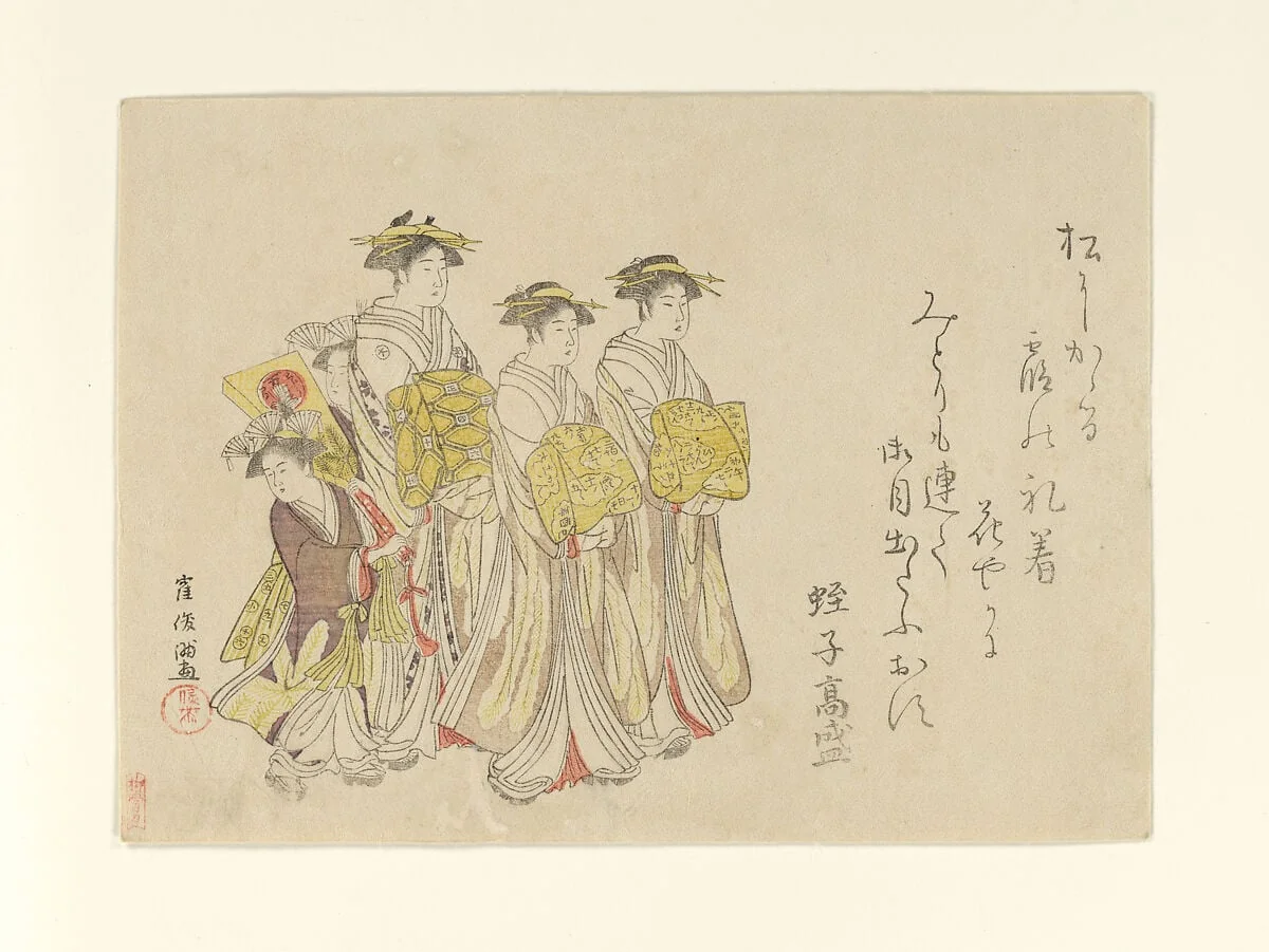 Untitled, by Kubo Shunman, ink, 1789