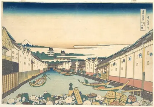 冨嶽三十六景　江戸日本橋|Nihonbashi in Edo (Edo Nihonbashi), from the series Thirty-six Views of Mount Fuji (Fugaku sanjūrokkei)