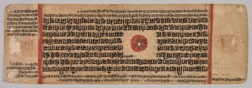 Birth of Mahavira, folio 40 (verso) from a Kalpa-sutra