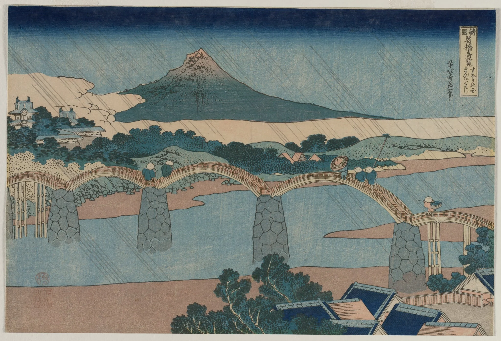 The Brocade Bridge in Suo Province (from the series Curious Views of Famous Bridges in the Provinces), by Katsushika Hokusai, 1834