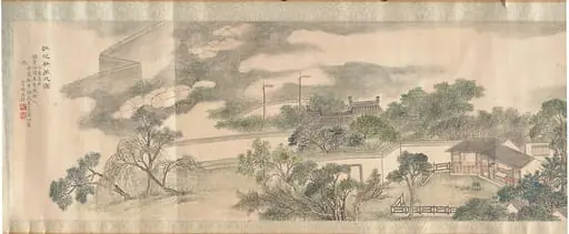 清　楊天壁　敬芝軒第貳圖　卷|Second View of the Studio for Respecting the Fungus of Longevity