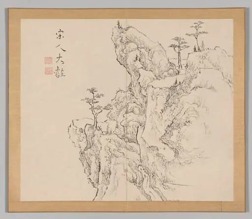 Reverberations of Taiga, Volume 2 (leaf 1)
