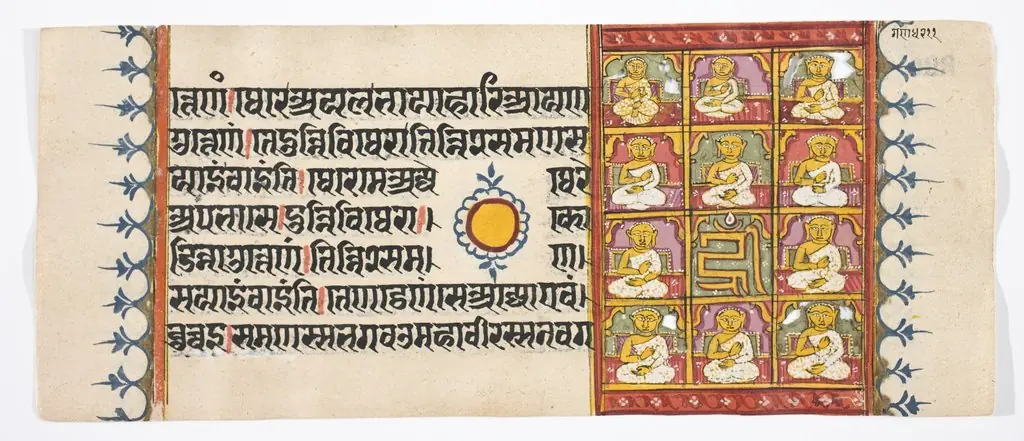 Kalpa Sutra