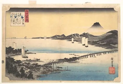 歌川広重画　近江八景の内　瀬田夕照|Sunset Glow at Seta (Seta sekishō), from the series Eight Views of Ōmi Province (Ōmi hakkei)