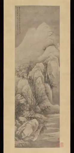 清   王翬   倣李成雪霽圖   軸|Snow Clearing: Landscape after Li Cheng