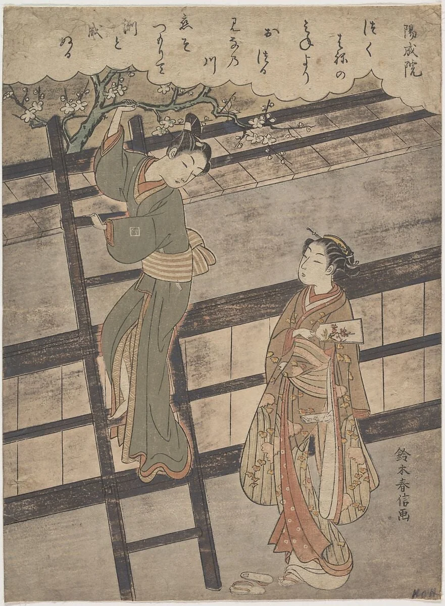 百人一首　陽成院|Yozei no In, by Suzuki Harunobu, ink, 1766