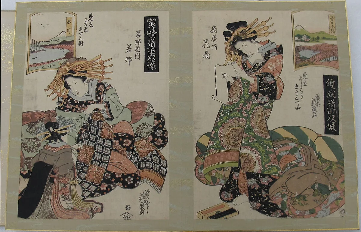 「傾城道中双六　見立よしはら五十三つい」|Album of prints from the series A Tōkaidō Board Game of Courtesans, Fifty-three Pairings in the Yoshiwara (Keisei dōchū sugoroku, Mitate Yoshiwara gojūsan tsui), by Keisai Eisen, ink, 1819