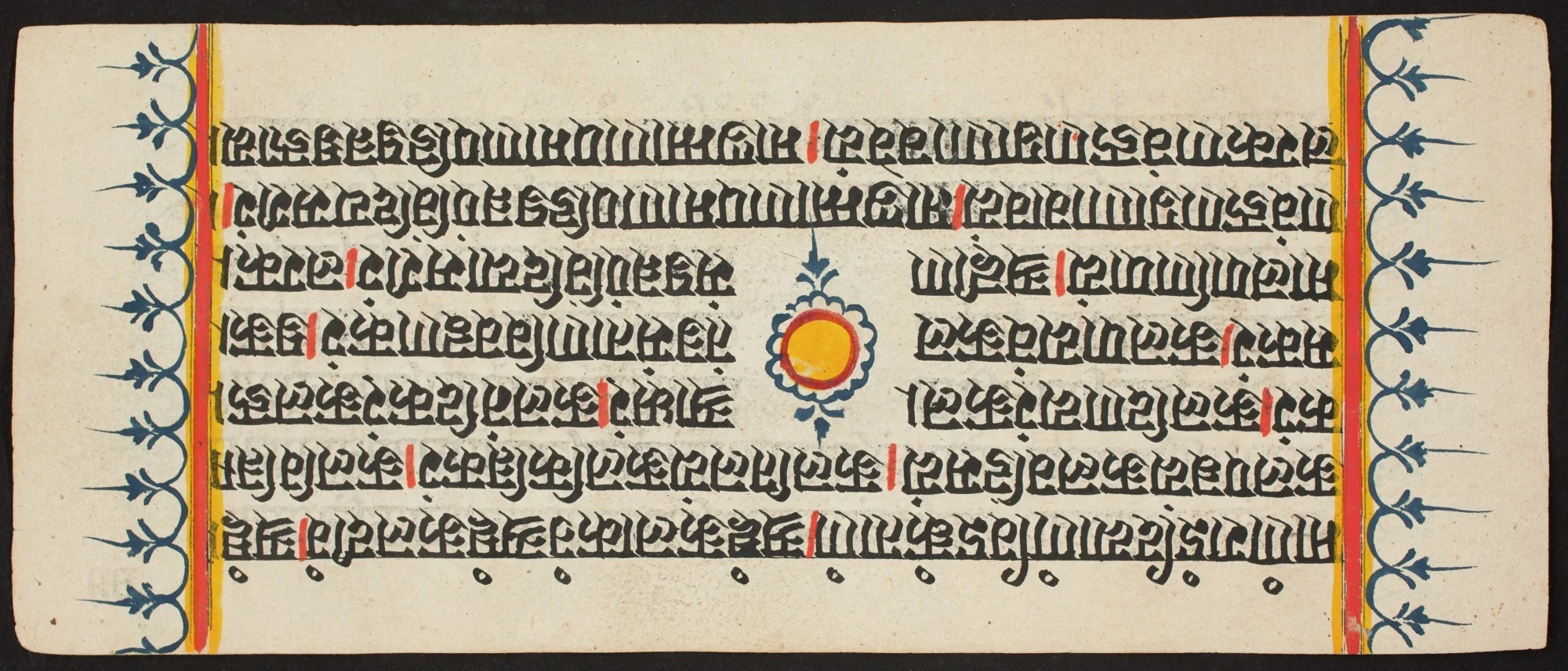 Kalpa Sutra, by Unknown, unspecified