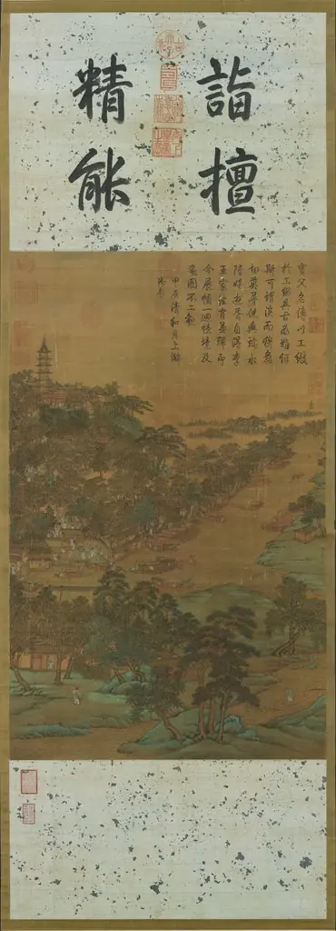Q121336407