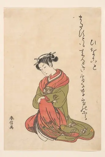 青楼美人合|The Courtesan Itsuhata with Her Pipe
