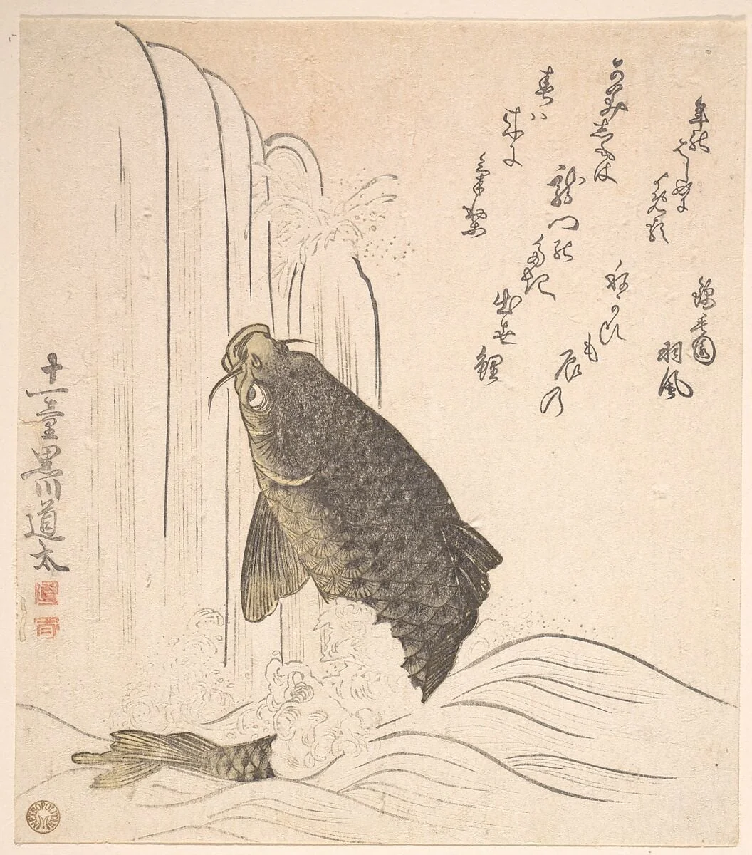 Untitled, by Kurokawa Michita, ink, 1820