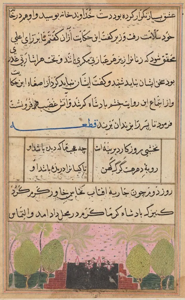 Landscape with a lotus pool, from a Tuti-nama (Tales of a Parrot), Eighth Night