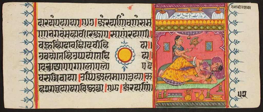 Kalpa Sutra