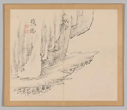 Reverberations of Taiga, Volume 1 (leaf 31)