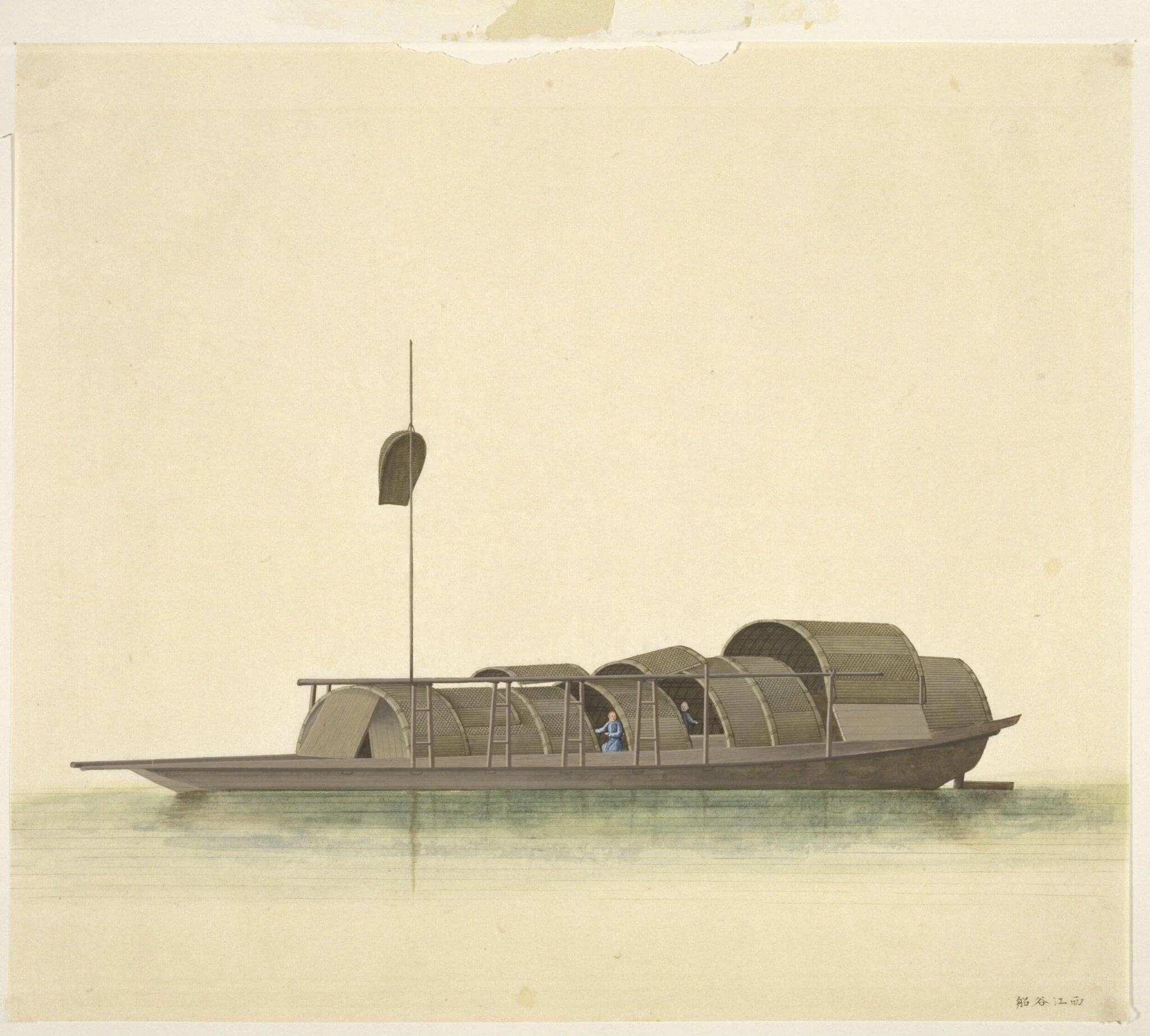 West River Rice Boat
