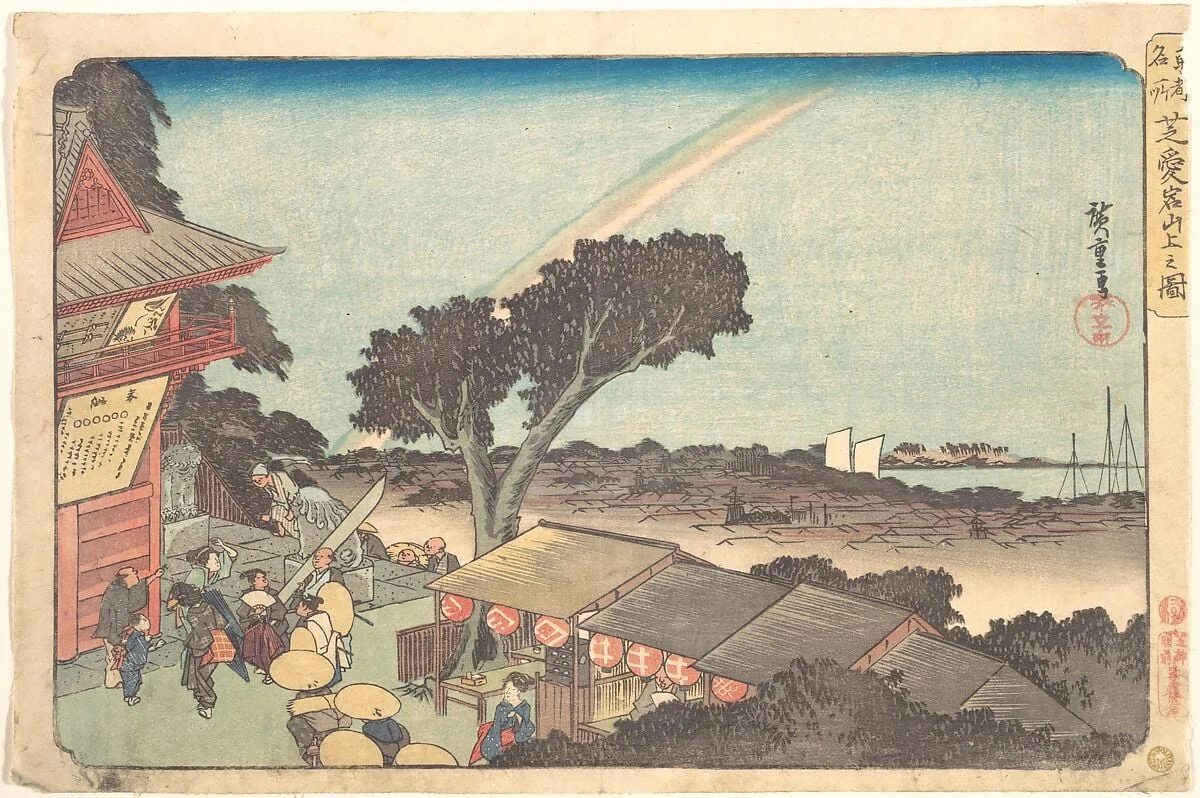 東都名所　芝愛宕山上の図|Shiba Atago Sanjo no Zu, by Utagawa Hiroshige, ink, 1834