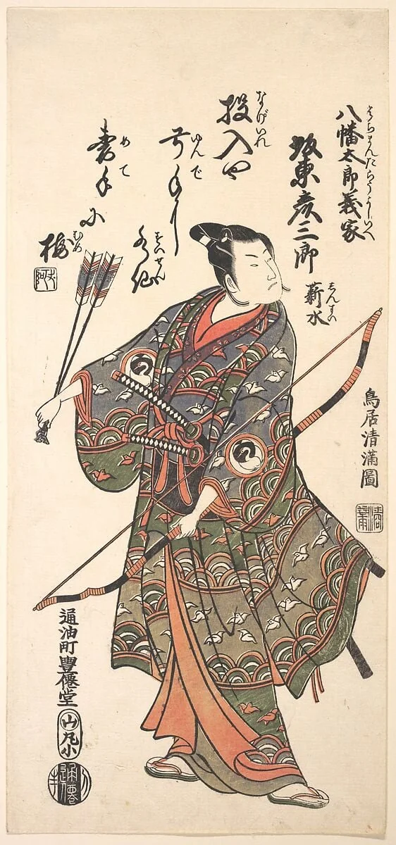 Untitled, by Torii Kiyomitsu, ink, 1766