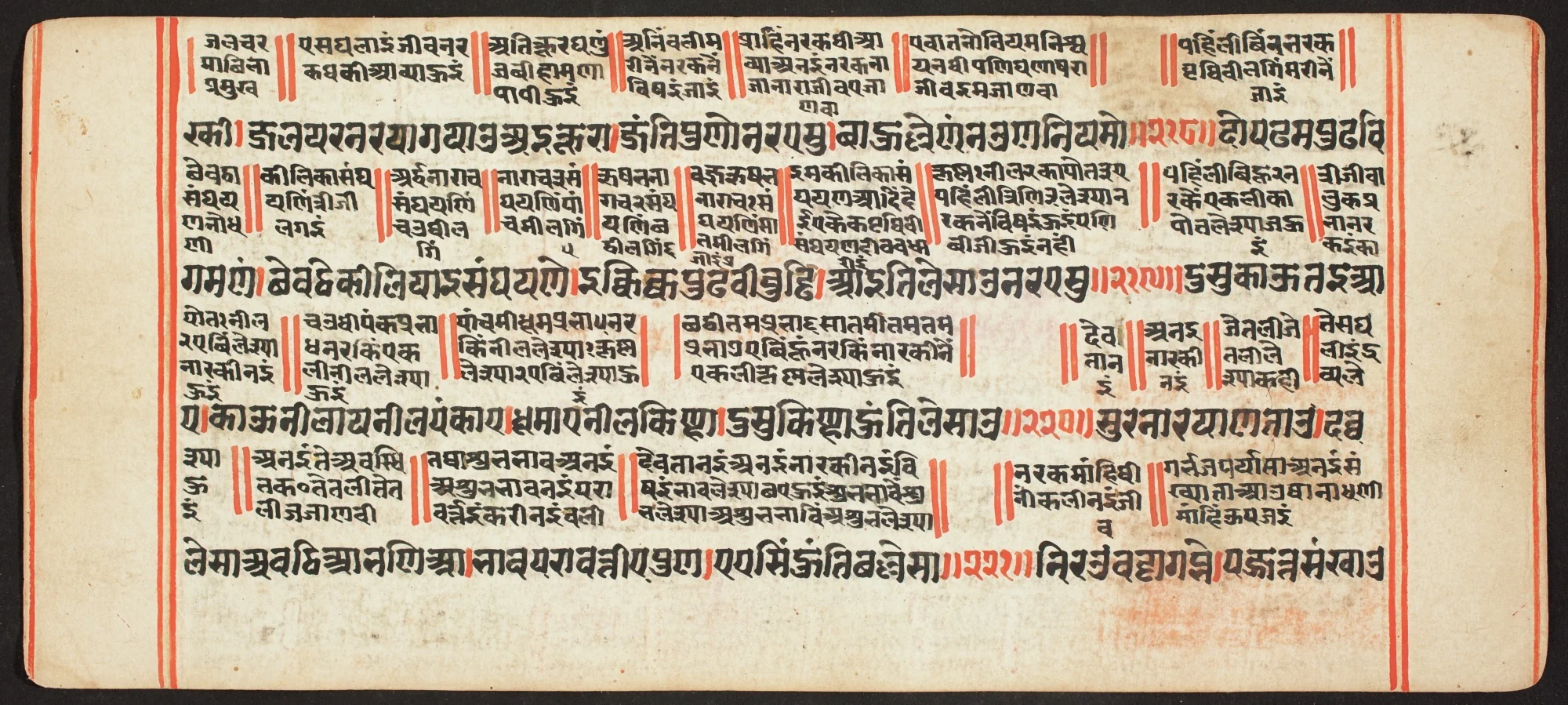 Tantric Manuscript, "Sangrahani Sutra", by Unknown, unspecified
