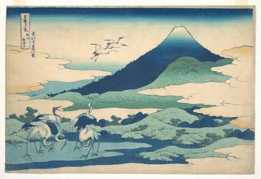 「冨嶽三十六景　相州梅沢左」|“Umezawa Manor in Sagami Province,” from the series Thirty-six Views of Mount Fuji (Fugaku sanjūrokkei, Sōshū Umezawa zai)