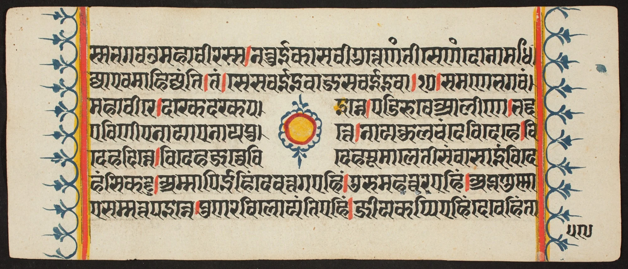 Kalpa Sutra, by Unknown, unspecified