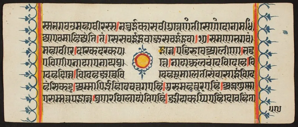 Kalpa Sutra